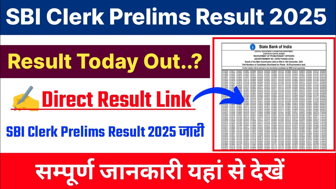 SBI Clerk Prelims Result 2025 || SBI Clerk Prelims Result 2025 Kaise Dheke ? SBI Clerk Result 2025 !