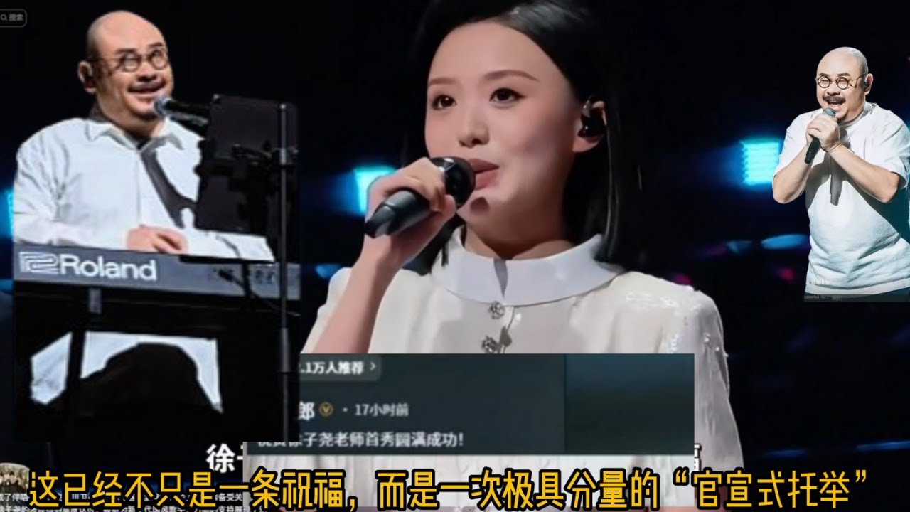 首秀即高光，刷屏破防，徐子堯背後站著怎樣的刀郎？What kind of Dao Lang is behind Xu Ziyao ?