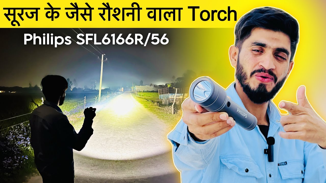 Philips SFL6166R/56 High Brightness Torch || Best Metal Torch | Philips 5 Mode Flashlight