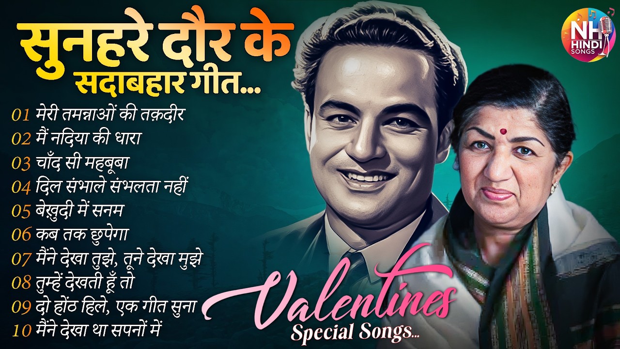 Best of Mukesh & Lata | Vintage Valentine Playlist - 60s & 70s Evergreen Old Love Songs 🌹