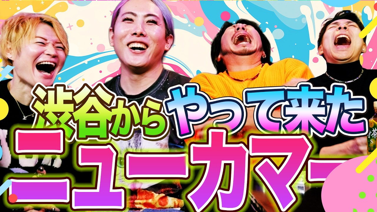 次世代オカマが渋谷から昭和の歌舞伎町オカマのところへやってきた!!フィギュアの店員さんが面白すぎた#448