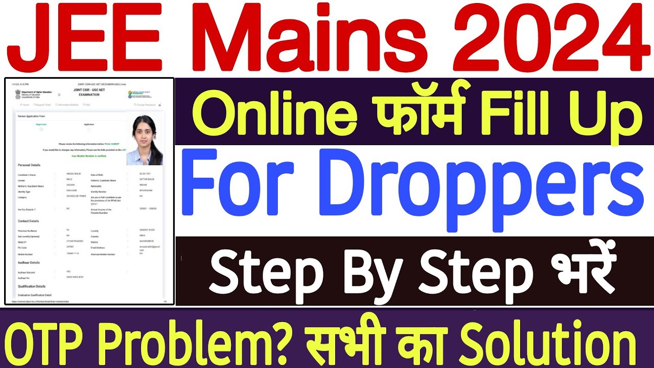 How to Fill JEE Mains Form 2024 For Droppers | JEE Mains Form Filling 2024 For Droppers Step By Step