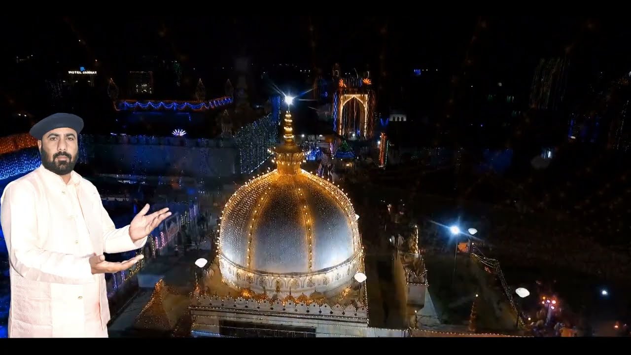 Chistiya parcham hariyala( चिश्तिया परचम हरियाला) फूल जमाल
