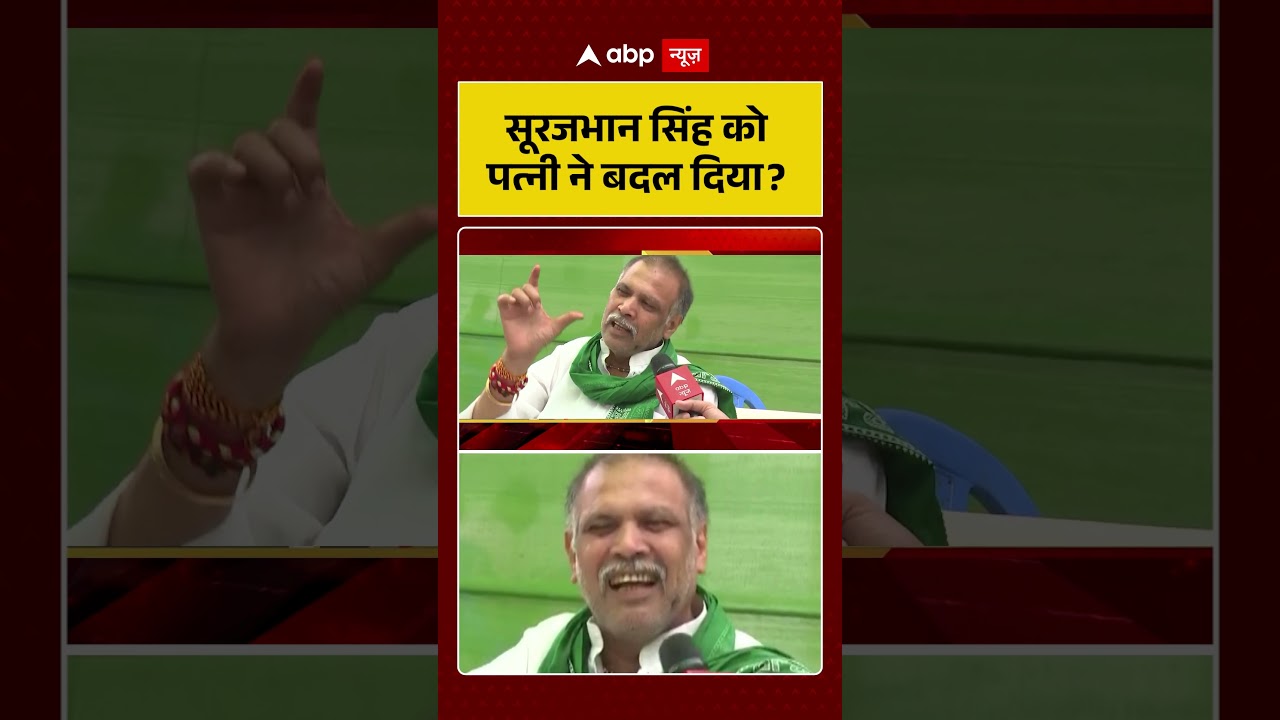Bihar Election : Surajbhan Singh को पत्नी Veena Devi ने बदल दिया ? |Mokama| Anant Singh