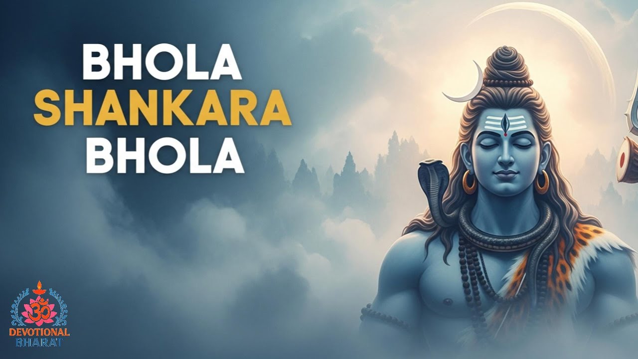 Fast Bhola Shankara Bhajan | Powerful Dhol Kirtan | Har Har Mahadev