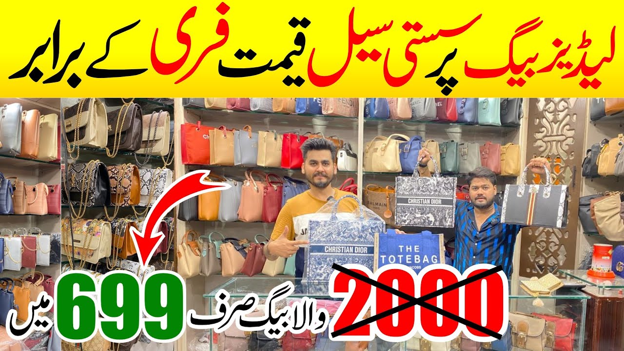 Ladies Purse Wholesale Market In Pakistan | Ladies Hand Bag Design | Branded Ladies Bags Wholesale |