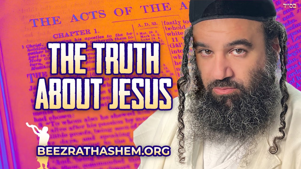 Еврейский раввин рассказывает правду об Иисусе.