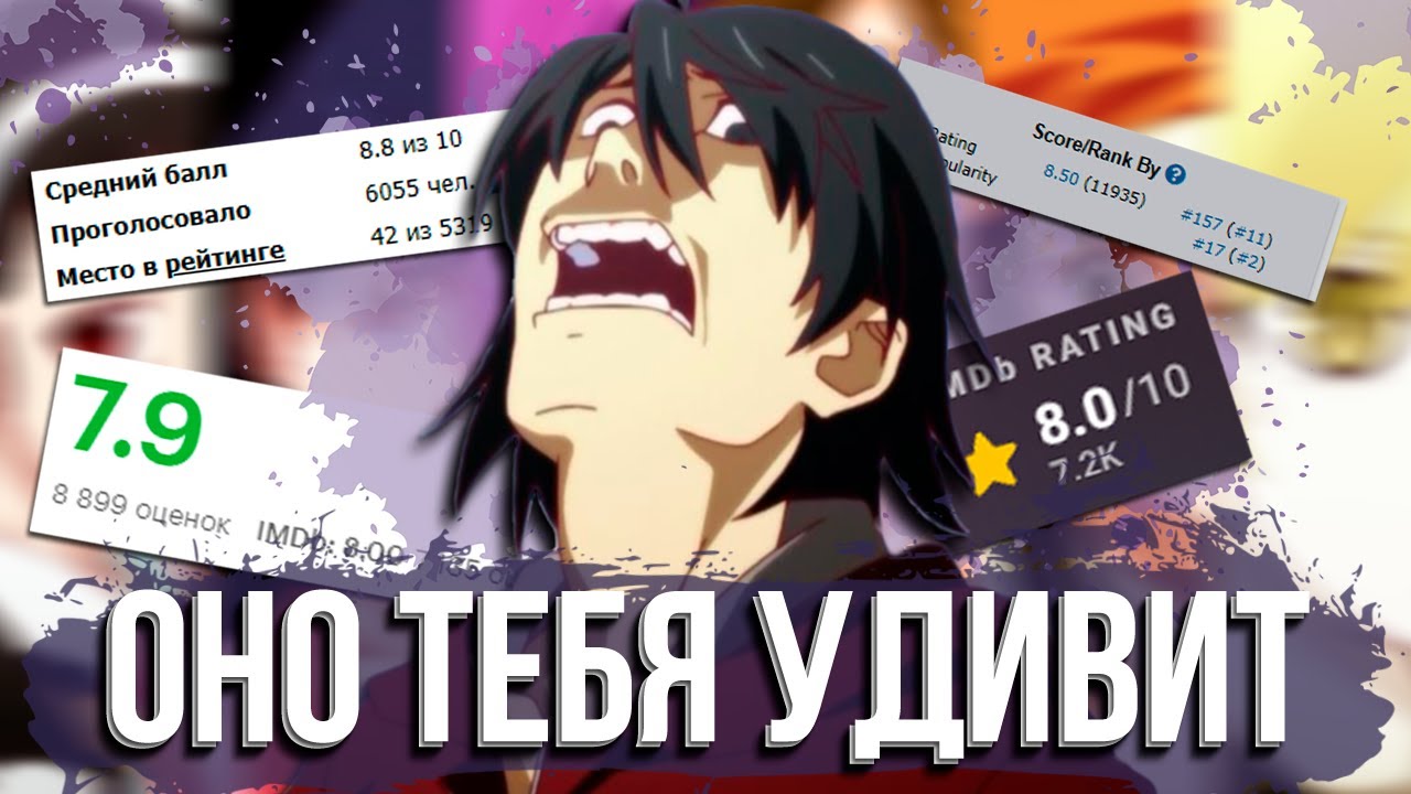 5 ПРИЧИН ПОСМОТРЕТЬ ЦИКЛ ИСТОРИЙ \ Monogatari