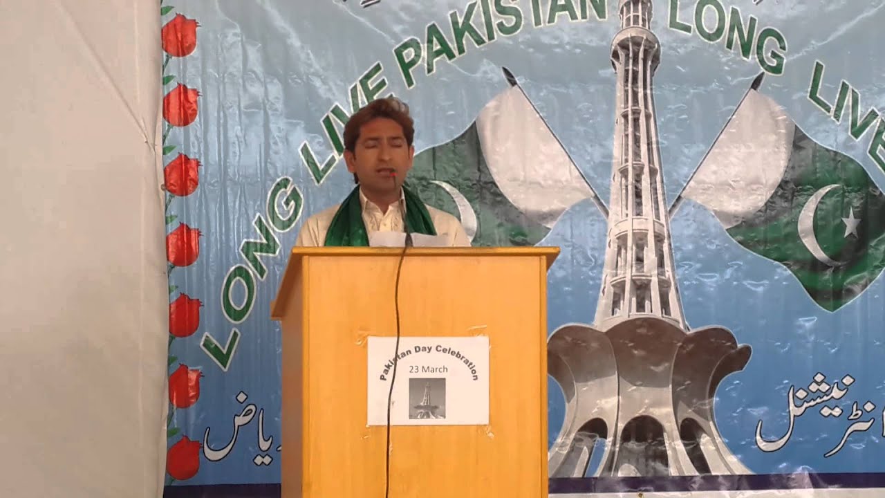 23 March celebration at [PISES] Riyadh Saudi Arabia