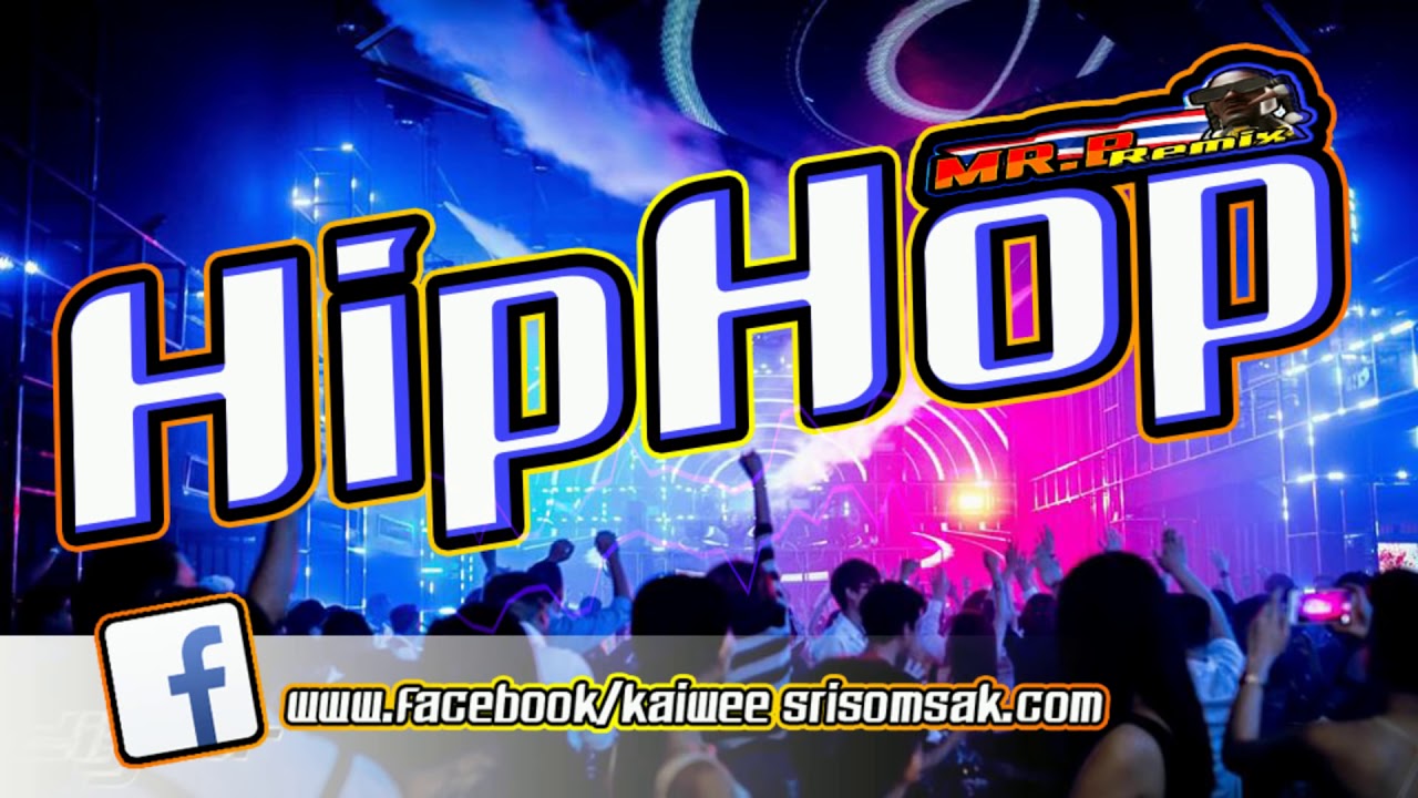 เพลงแดนซ์มันๆ 2018 MiNi-Nonstop Vol .9| Hip Hop | Dj-B