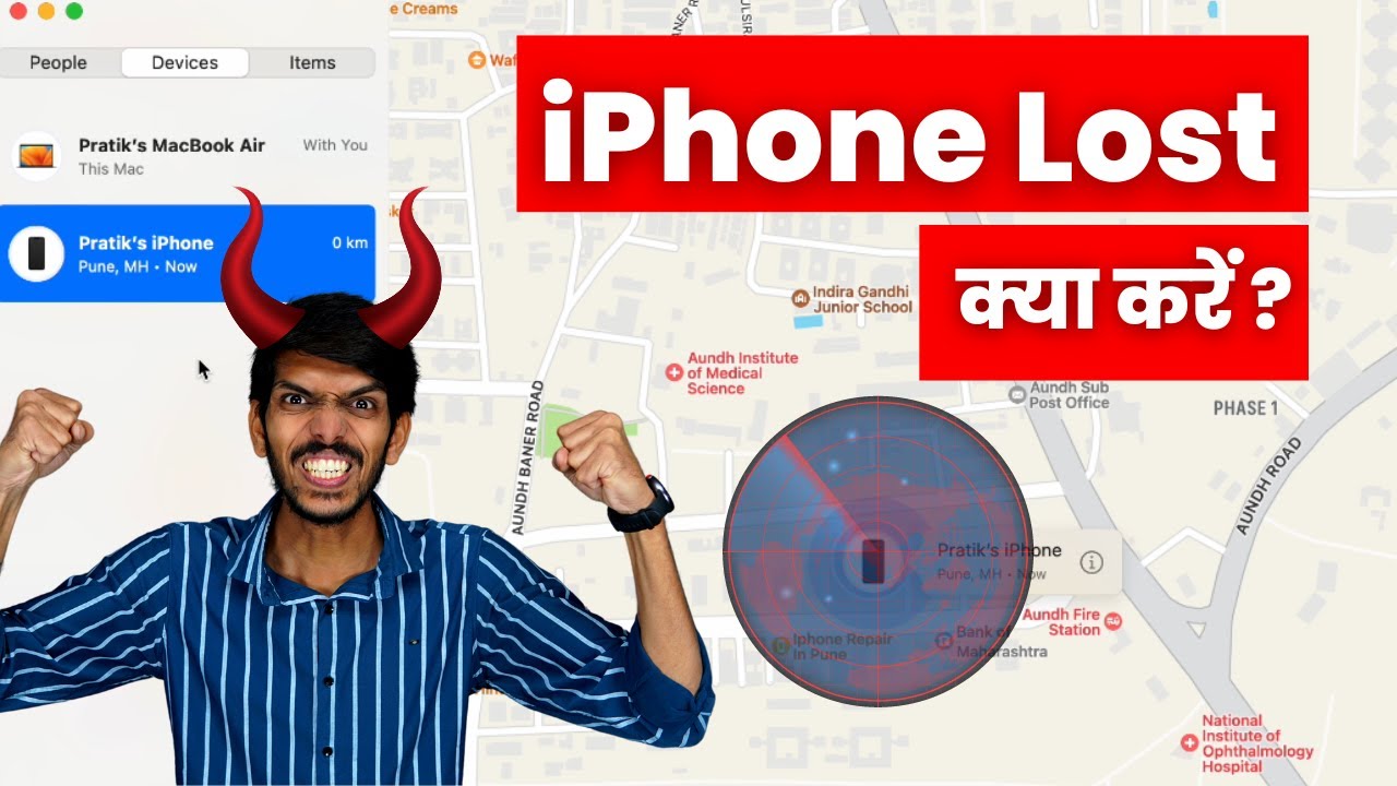 iPhone Ghum Jaye to Kaise Dhunde? How to Track Stolen iPhone?