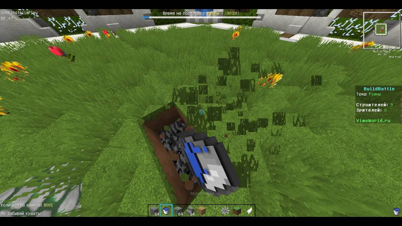 BuidBattle #1