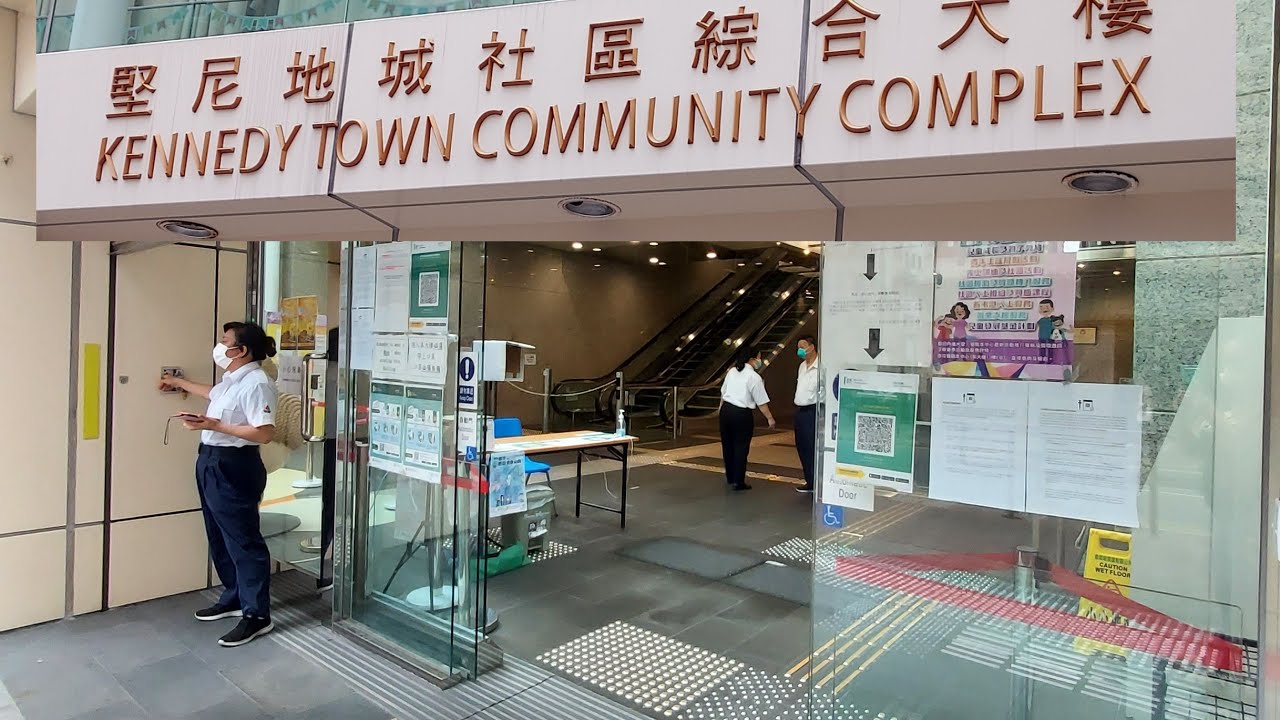 #DENTAL #KENNEDY TOWN COMMUNITY COMPLEX IN HONGKONG