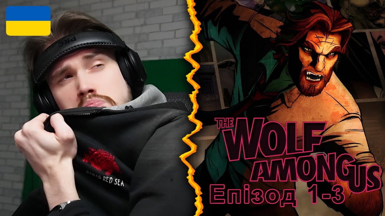 Я Є ҐРУТ, ОЙ ВОВК 🐺 Вовк серед нас | The Wolf Among Us - Episodes 1-5 🐺 #UA | #Українською