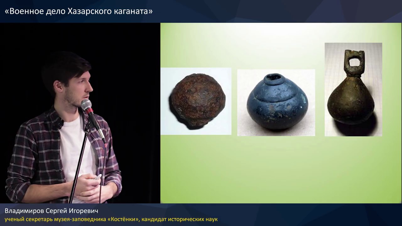 Военное дело Хазарского каганата (салтово-маяцкая культура)