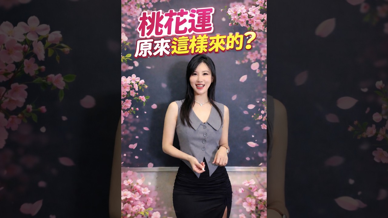 萌萌老師｜如果你也在等一個人，這個故事一定要看