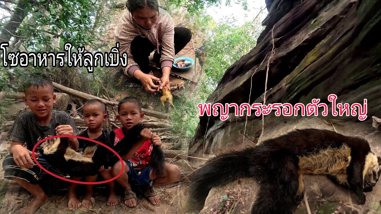 นายพรานเดือนจัดสัดใหญ่อีกแล้ว