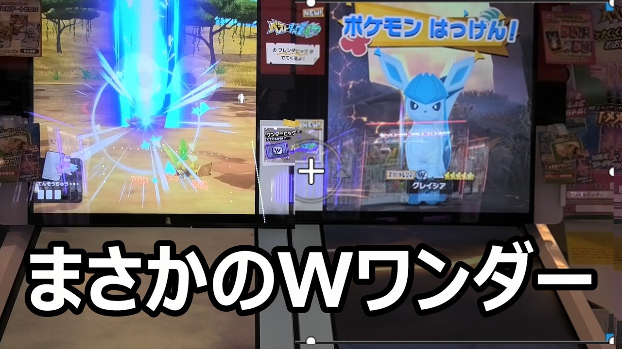 【いきなりスゴイ】くさむら、なぜなぜでワンダーブイズきたぁ
