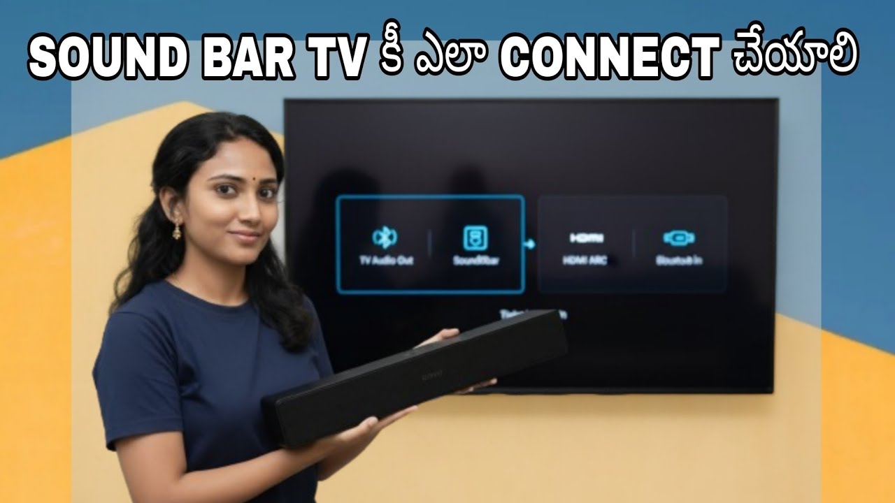 How to connect soundbar to smart tv in telugu | soundbar tv కీ ఎలా connect చేయాలి |