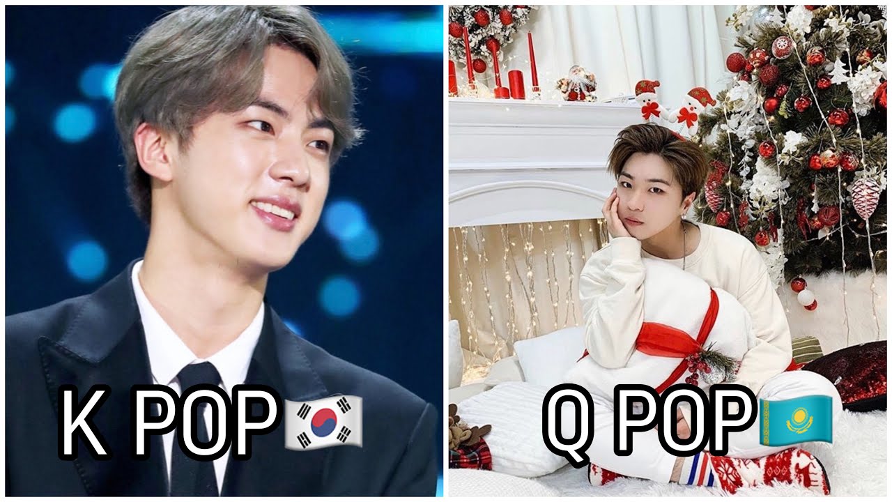 K POP VS Q POP. Выбери одну из двух ❗️❗️❗️|meydxn