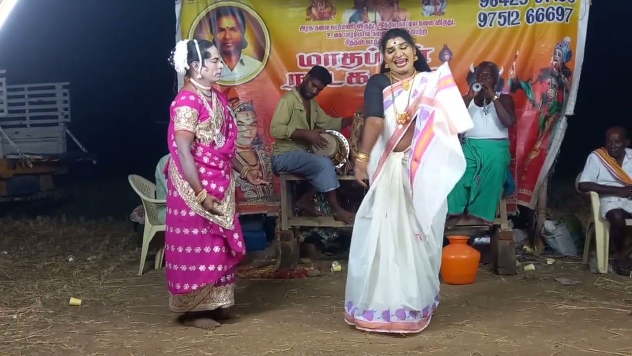 கோவலன் நாடகம் மாதப்பன்  நாடக சபா பகுதி 18 இத்துடன் முடிவடைகிறது