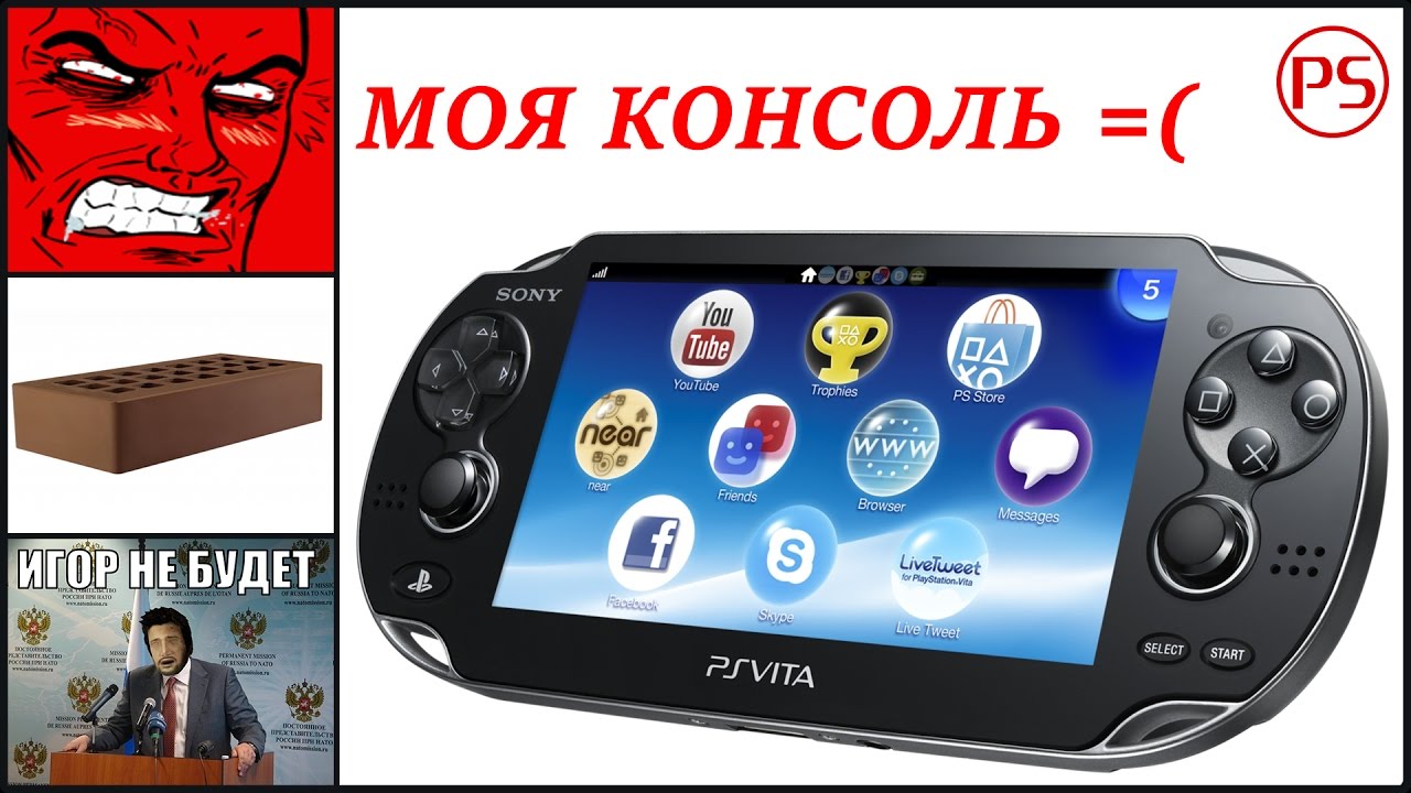 Моя 