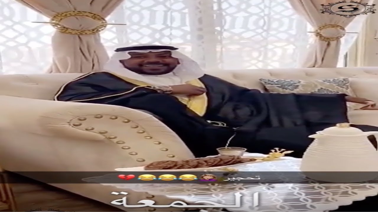 سعاد بنت جابر وقصة نادر بوراشيييد ونهاية القصة 😂