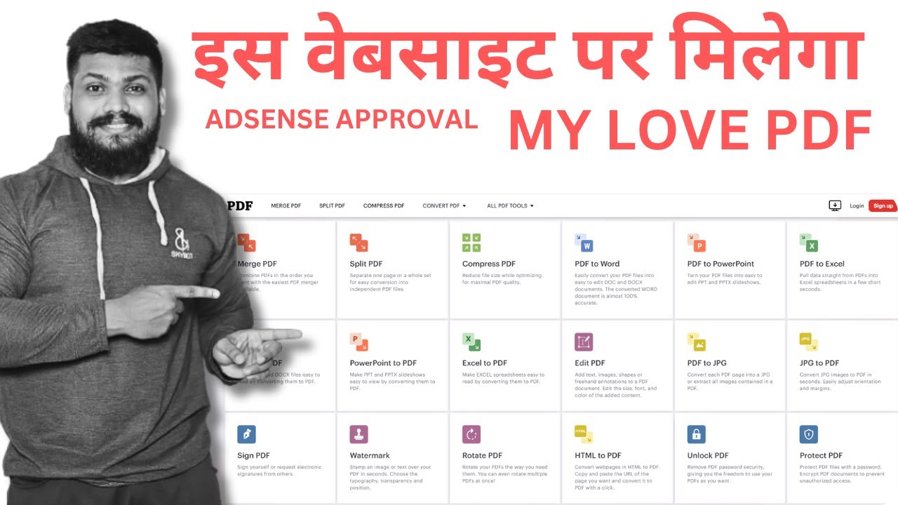 इस वेबसाइट पर मिलेगा  Adsense Approval | PDF Tools website Kaise Banaye 2025 | Tool Website Script