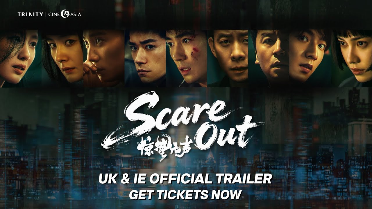 SCARE OUT - UK & IE Official Trailer (20 Feb) | A Film by Zhang Yimou