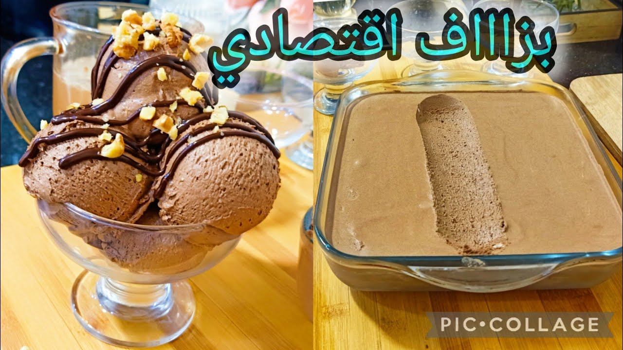 مثلجات  او ڨلاص اقتصادية❌فلان❌غلوكوز بمكونات بسيطة والبنة  روعة 💥☝️🏃🏃