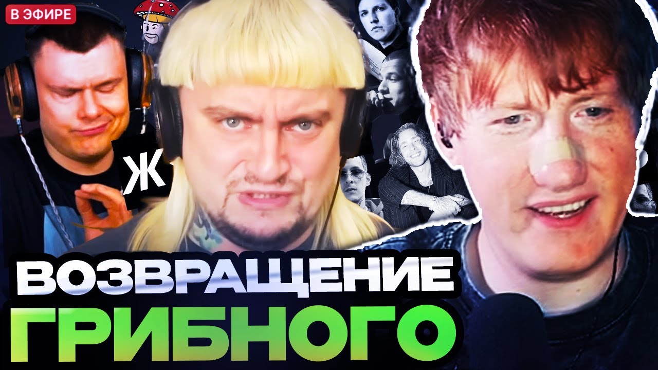 ДК СМОТРИТ : Риса за творчество. Ж*полиз - дилетант как бизнес модель. CMH, Pharaoh, Арбенина, DK