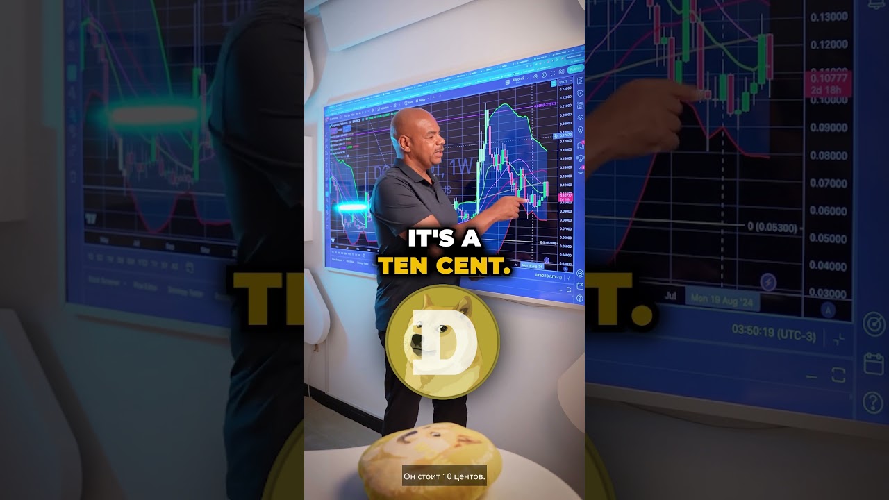 Dogecoin превысит 1 доллар в 2025 году!! 😱🔥