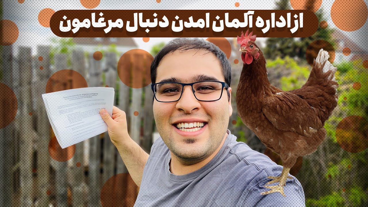 همیشه برام سوال بوده که آلمان چطوری آلمان شده؟ 🤔 در این ویدیو پاسخش رو میفهمی