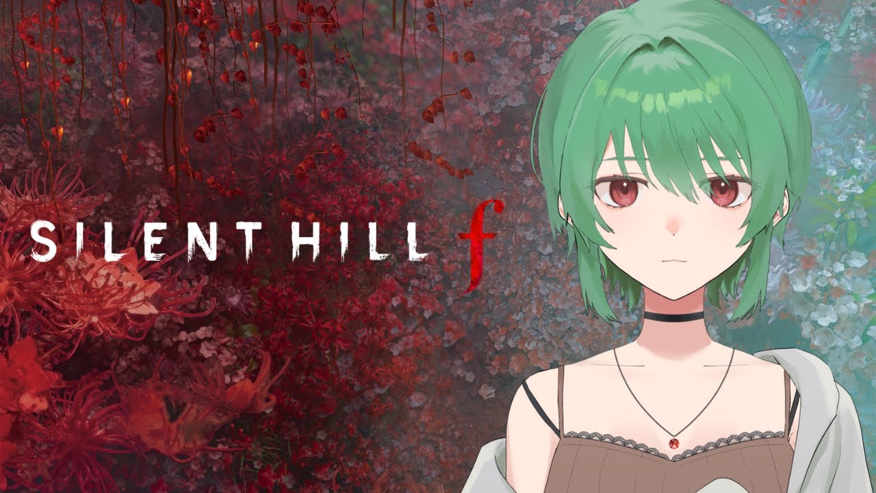 【SILENT HILL f #4】超ビビりが行くサイレントヒルf 和ホラーが一番怖いよね ※ネタバレあり【#個人Vtuber】