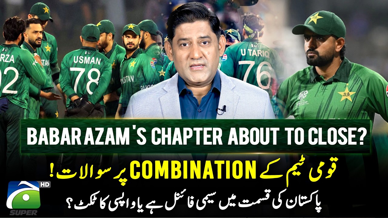 Babar Azam's chapter about to close? - Questions raised on team combination - Yahya Hussaini
