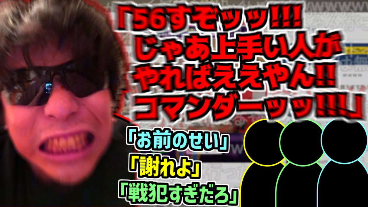 楽天カップ裏で繰り広げられていたガチギレもこうvs視聴者まとめ【2024/04/14】