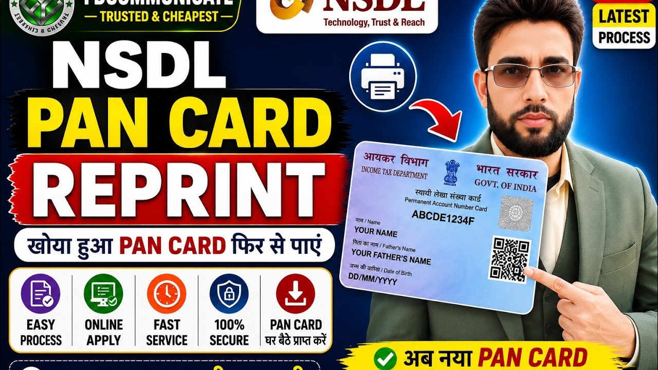 NSDL PAN CARD REPRINT PROCESS ONLINE 2026 / HOW TO REPRINT PAN CARD ONLINE / NSDL PAN / REPRINT PAN