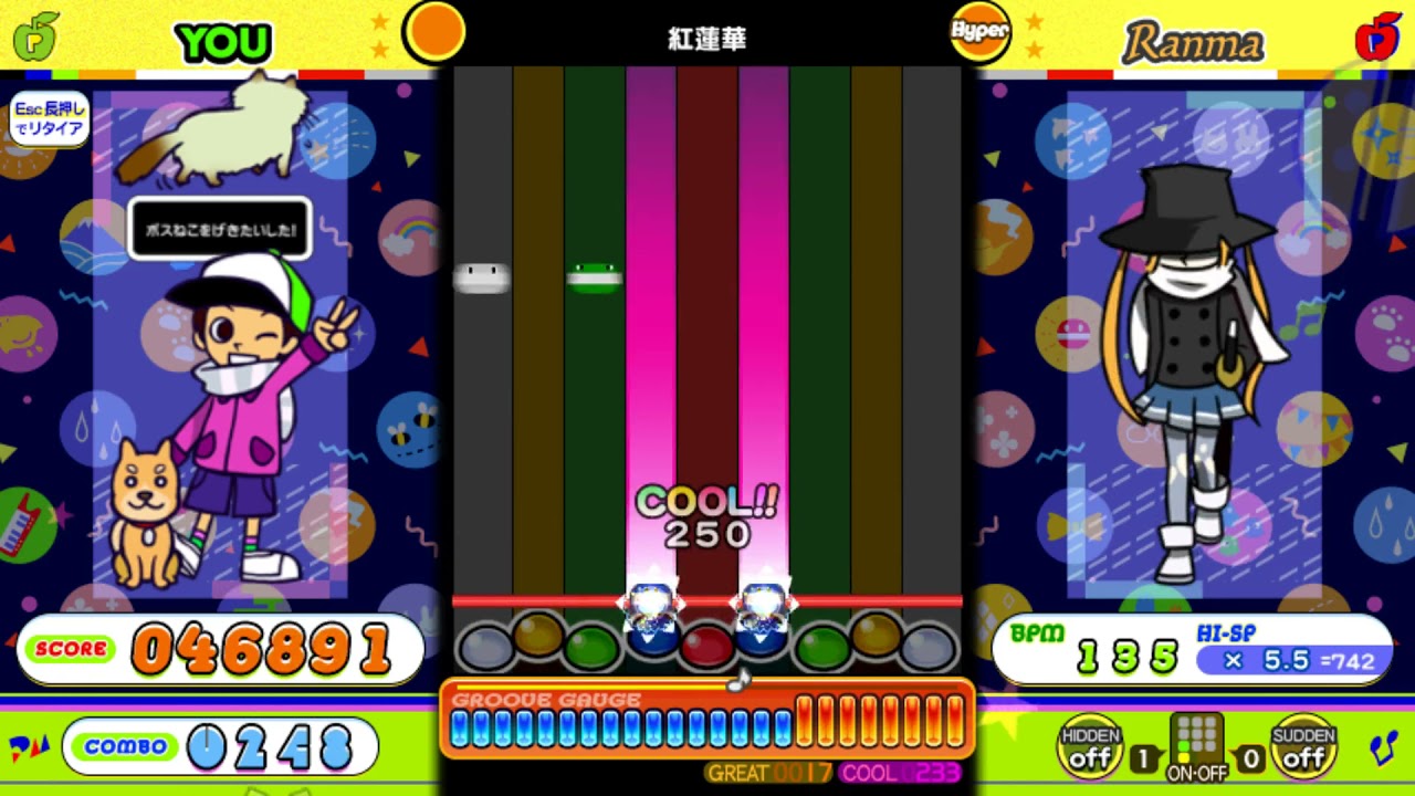 【pop'n music Lively】 紅蓮華(H) ミラー