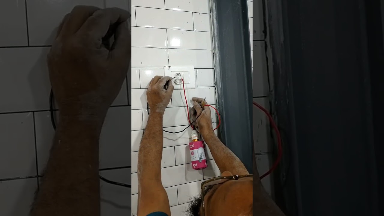 Tripping ( Electrical QC2), Pant Nagar, Mumbai 