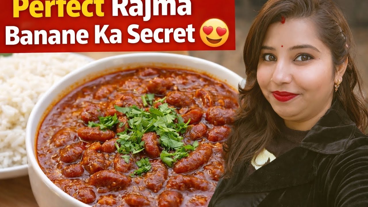 Dhaba Style Rajma Masala Recipe | Ghar Jaisa Swad 😍