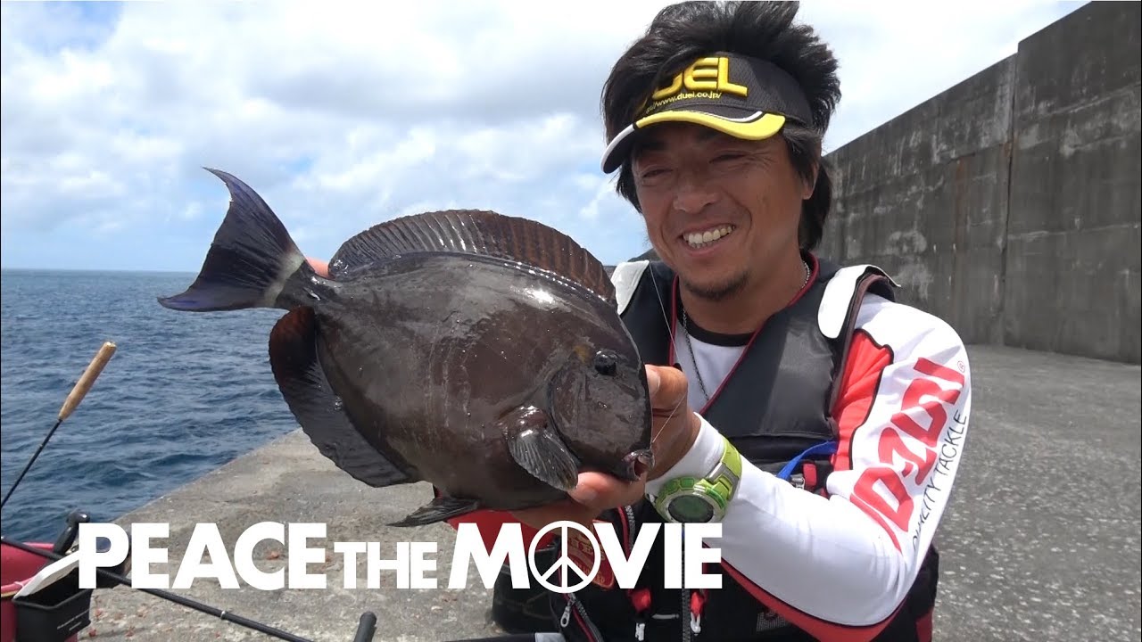 PEACE THE MOVIE #55「梅雨の沖縄！那覇一文字で3時間勝負!!」沖縄県・那覇一文字の旅/平和卓也(861)