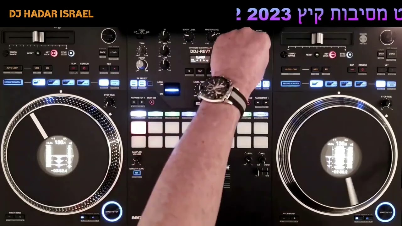 סט לאירועים ומסיבות קיץ 2023 2
