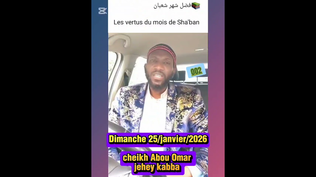 📚 les vertus du mois de sha'ban partir 002
