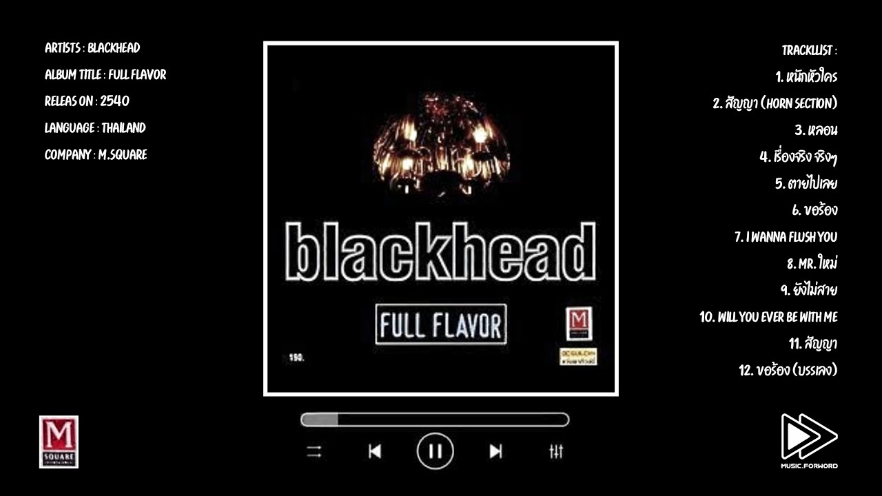 BlackHead / Album : Full Flavor (พ.ศ.2540)