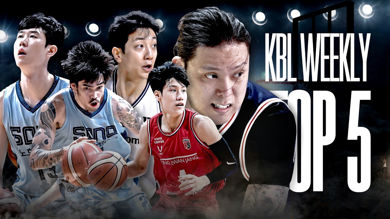 2025-2026 KBL WEEKLY TOP 5 PLAY 