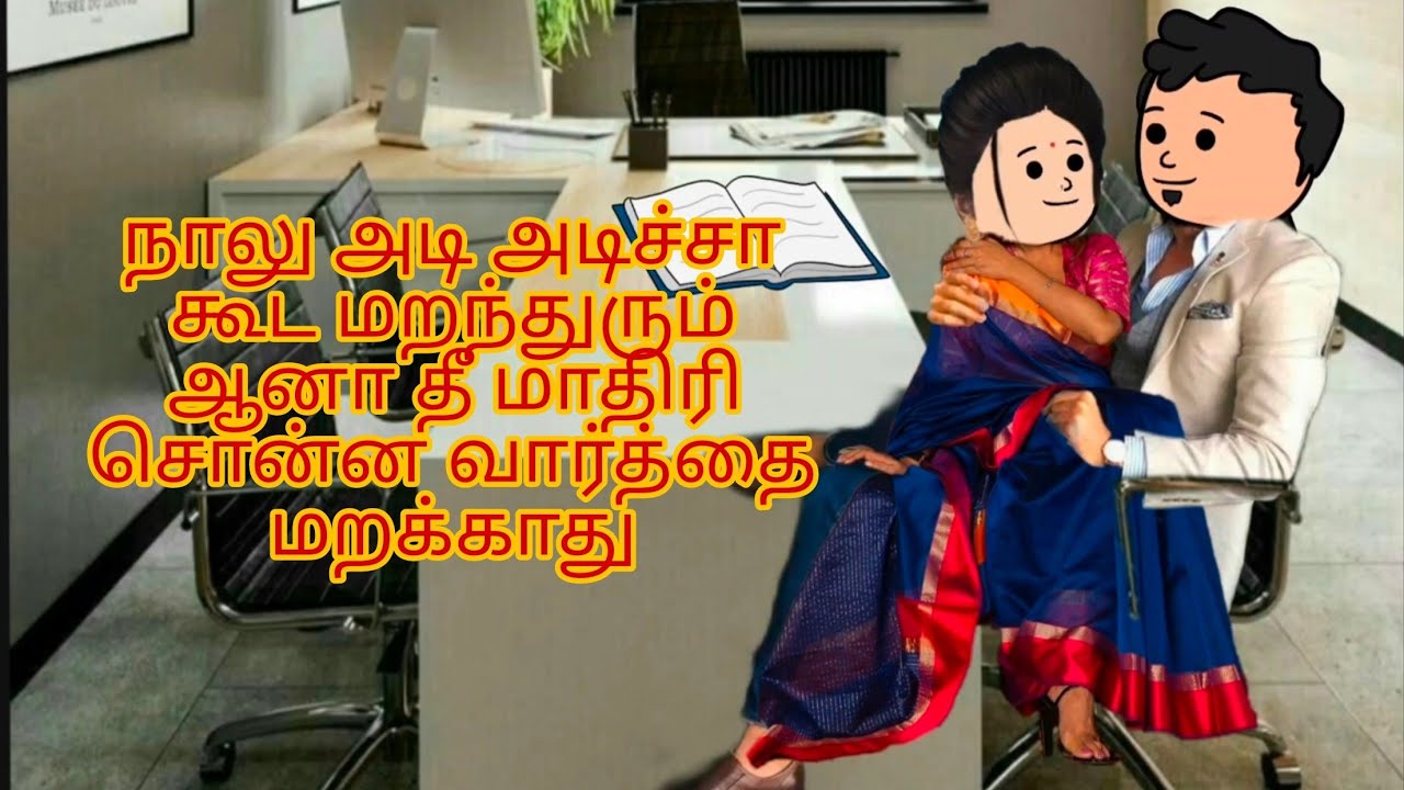 ❤️என்னவளே-217😍பிக்காசோவின் ஓவியம் ஒன்று பீத்தோவனின் சிம்பொனி ஒன்று பெண்ணாய் மாறியதோ🤗 #lovestory