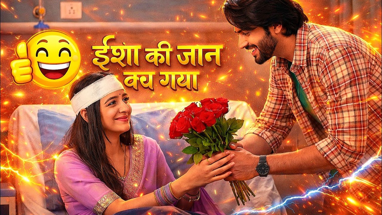 Isha ki Jaan bach gaya, Suraj karega pyar
