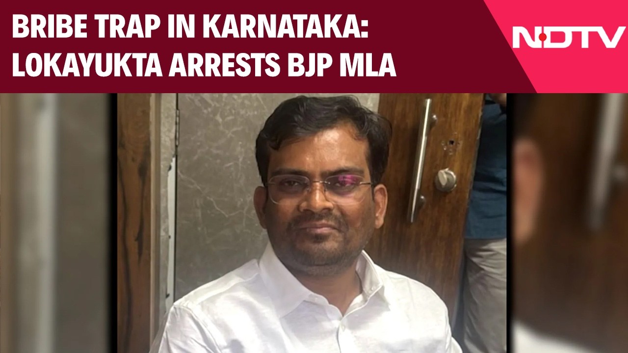 Karnataka News | Bribe Trap in Karnataka: Lokayukta Arrests BJP MLA, Aides Caught Red-Handed