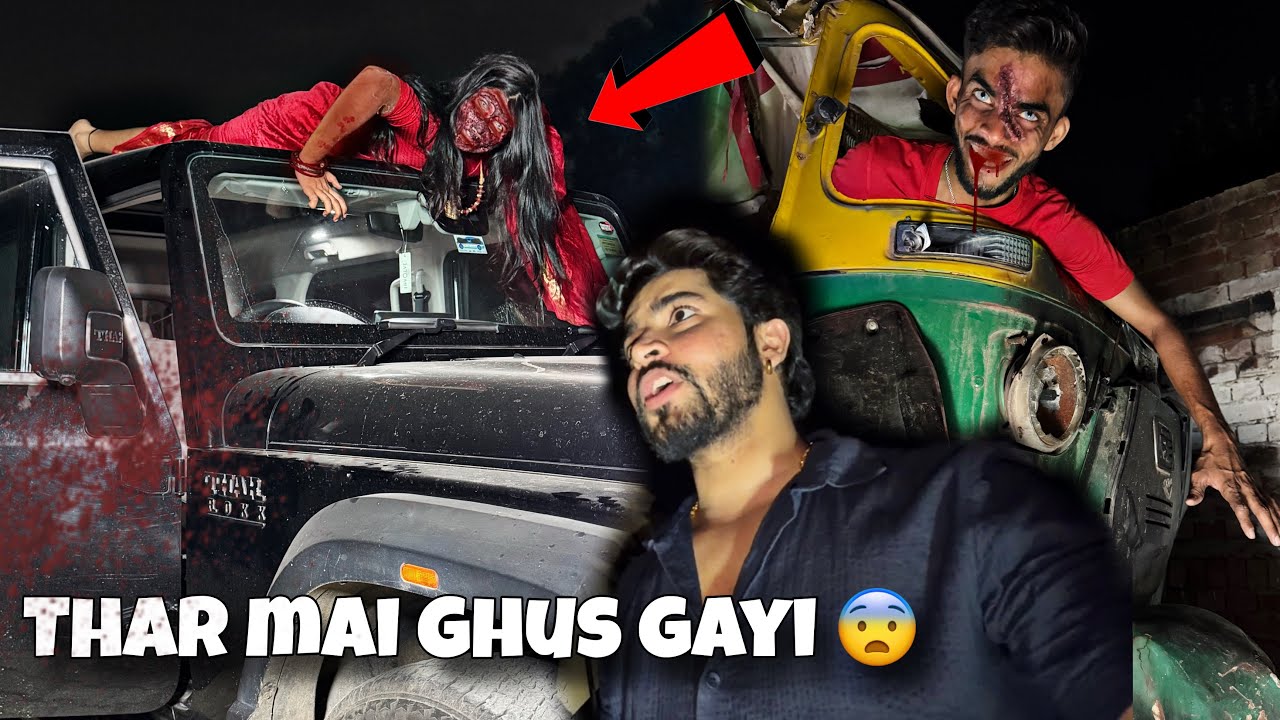 Thar lekar bhag gayi 😨 Auto wali Chudail 