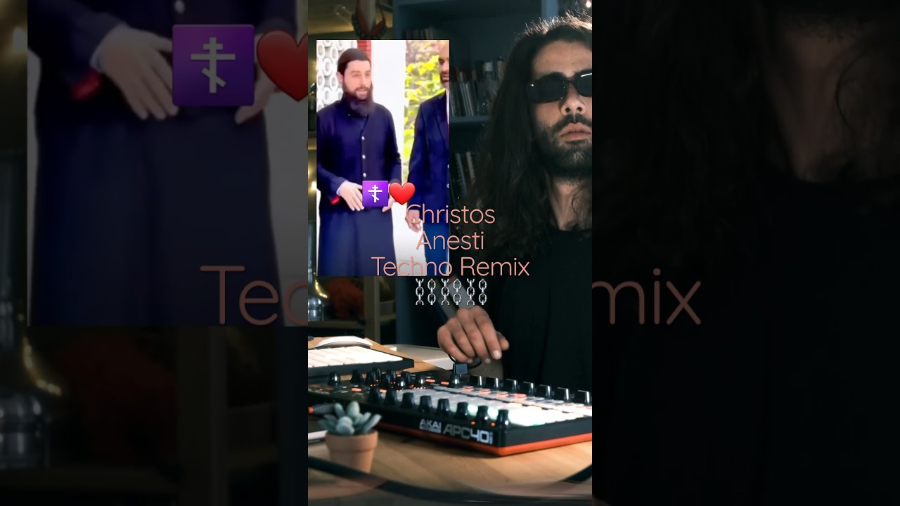 Christos Anesti x Alejjos Remix #techno #easter
